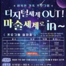 다원이음터 2층 이미지