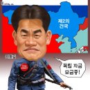 금 - 구로구 경인로20나길 6 | 금