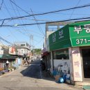 낙원이용원 이미지