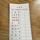 매운신짬뽕