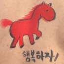 선양 | 2026 새해기념 선양 맨몸마라톤 후기