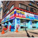 도봉-쌍문-도봉-1138 | 친구들이랑 다녀온 쌍문 맛집 추천 미스터빽실장 쌍문본점