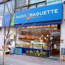 파리바게트부천