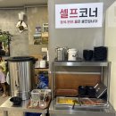 할멈탕수육담양점