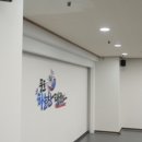 활기찬 태권도 이미지