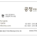 유엔부동산중개 이미지