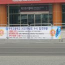 대구가톨릭대학교사범대학부속무학고등학교 티스토리