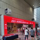 가나안광고디자인 | 주말 코엑스 나들이. 인테리어디자인코리아(코리아빌드) 박람회 약간 실망 후기