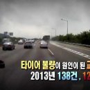 타이어플래너 이미지