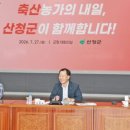 대화축산 네이버블로그