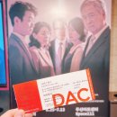 두산아트센터 Space111 | '크리스천스' 두산아트센터 Space111 2024: 권리 공연 후기 [DO; 에디터]