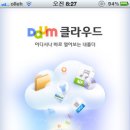 클라우드21