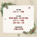 요가스토리 - 의정부시 평화로 635 | 요가스토리