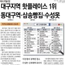 화원역 이미지