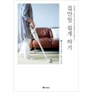 정디자인컨설턴트 이미지