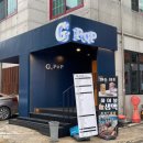 집합(G.POP) 이미지