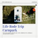 신화베이스 캠핑카제작소 이미지