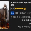 라르고스
