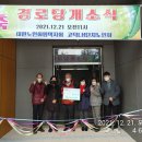 고덕LH35단지경로당 이미지