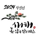 새해 첫날 달리기~ 이미지