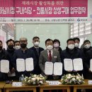 하남시청구내식당 네이버블로그