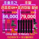 지산준스키