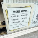 요미유네일