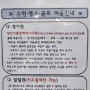 송악교육문화스포츠센터 이미지
