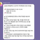 명도 특수학교 | [2025 고양유니브] 고양시 대학생 멘토링 1년 동안 현실적인 후기