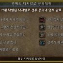 연합대원(아) 이미지