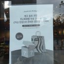 땡큐버디 이미지