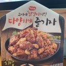 오븐에빠진닭 성수점