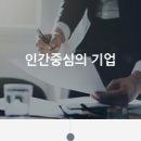 일지테크 경주3공장