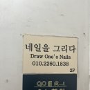 아진네일 이미지