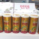 정문큰약국 이미지
