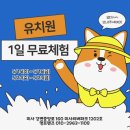 프랜즈유치원 | 하남 미사 애견카페 멍프렌즈 :: 신상 애견카페 유치원 호텔 방문 후기 + feat. 말티푸