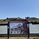 백야 김좌진 장군 생가 | 백야 김좌진 장군 생가