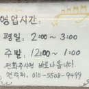 탠미미양꼬치 이미지