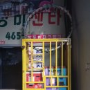 코스모셀프세차장 이미지