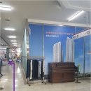 삼정프라자약국 | [덕은지구] A4 리버파크 자이 , A7 리버포레 자이 홍보관 후기 및 자이 모델하우스 소식