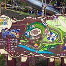 생각하는놀이터 이미지