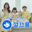 호텔해이든영종 | 구읍뱃터 해이든영종 에어컨청소