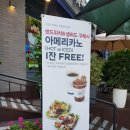 파리바게뜨대전월평