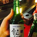 좋은데이 이미지