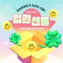 통진초병설유치원 이미지