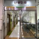 전남대학교병원 이미지