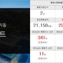 반림노블공인중개사사무소 이미지