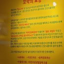 단이네벌교꼬막 이미지