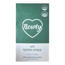 건강앤뷰티 이미지