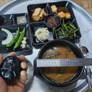 덕구국밥 이미지